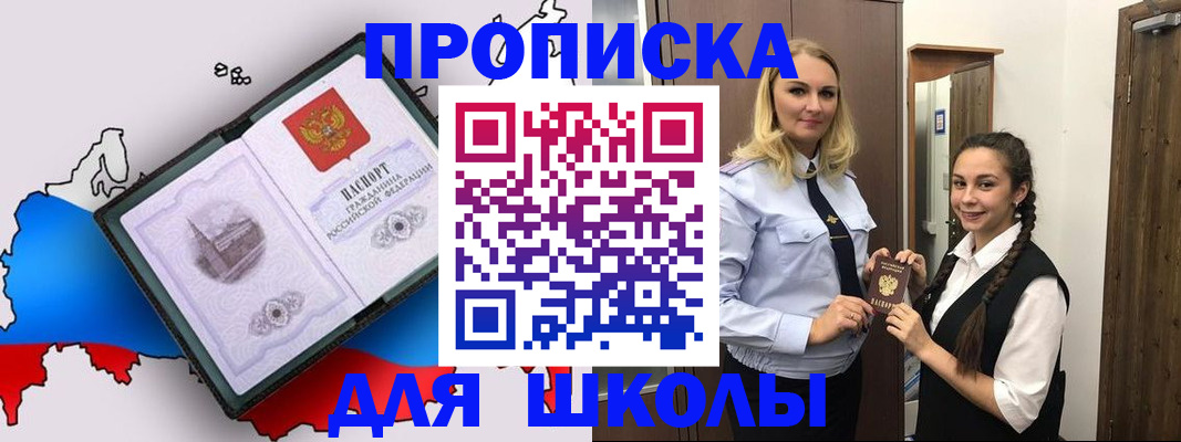 временная регистрация госуслуги в Кизилюрте